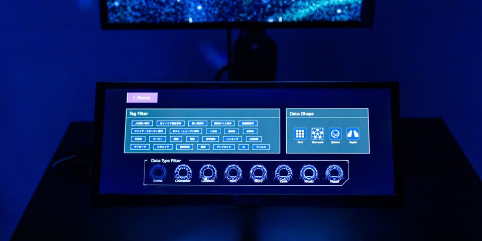 Ghost in the Shell Exhibition – control panel at the base of the interactive Nerve Net exploration terminal