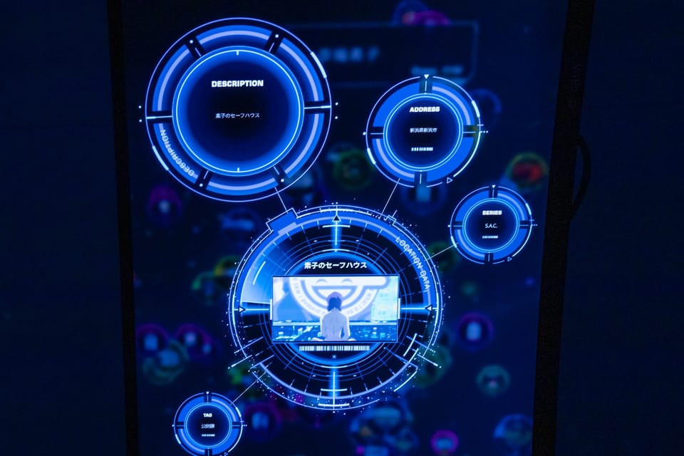 Ghost in the Shell Exhibition – detailed information screen displayed on the interactive Nerve Net exploration terminal