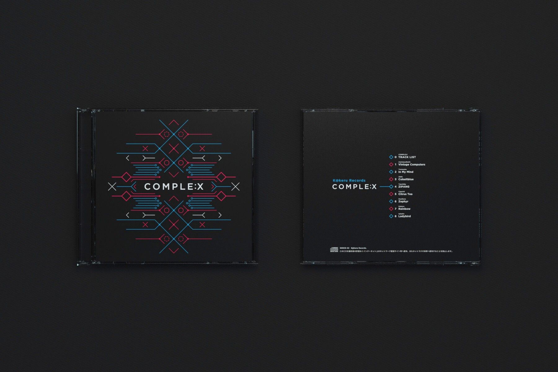COMPLE:X CD アルバムデザイン表裏