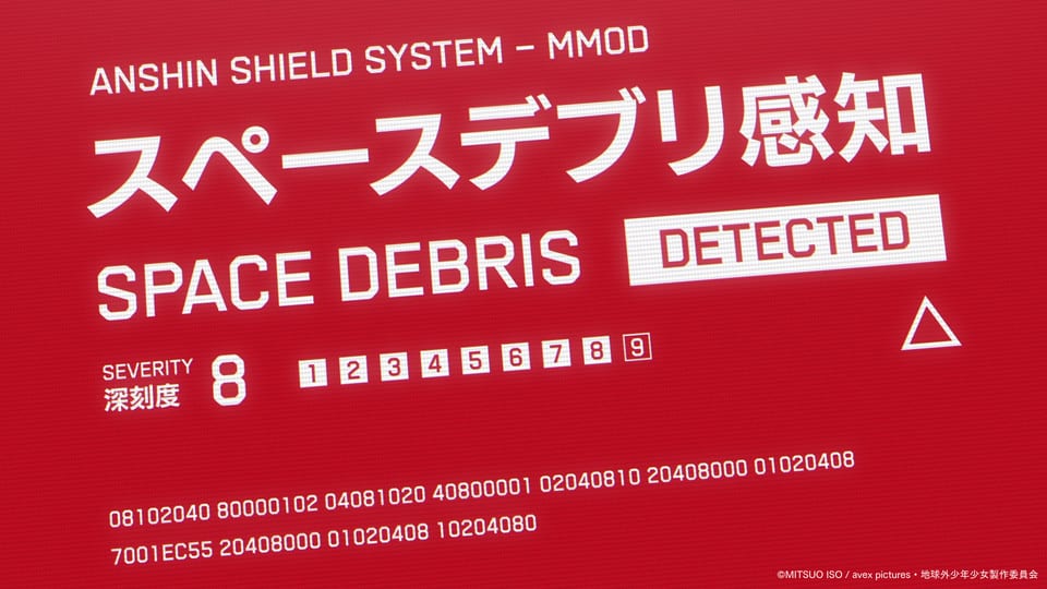 Space debris detection warning screen UI in The Orbital Children
