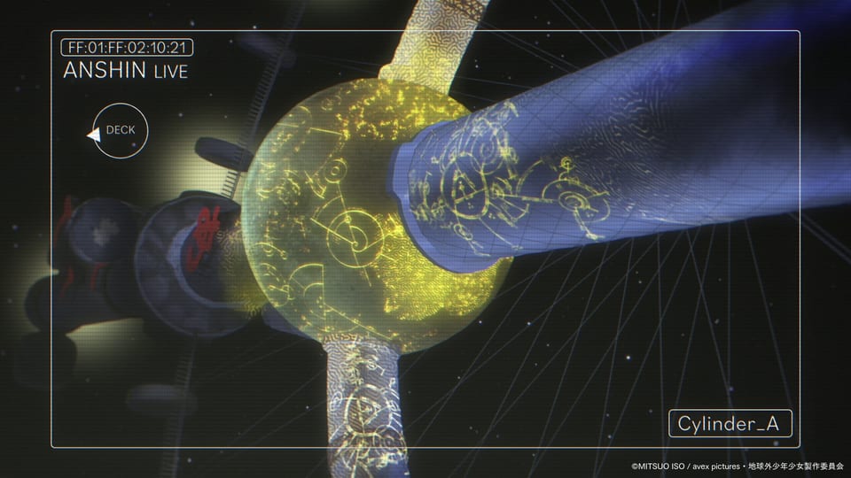 S-pattern graphics in The Orbital Children