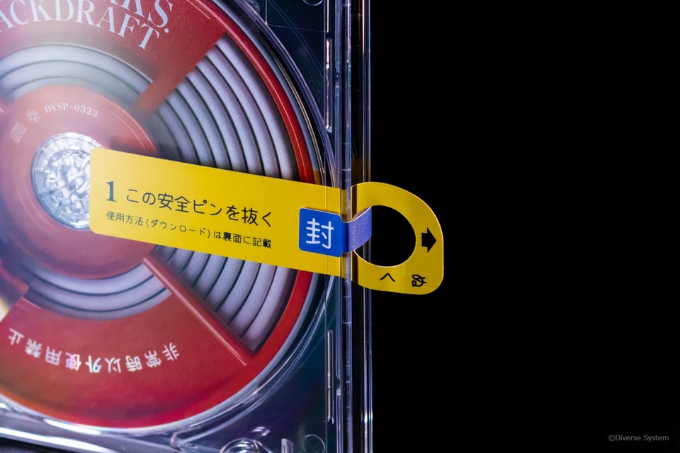 FIREWORKS. BACKDRAFT CD ダウンロードカードを兼ねる安全ピンが封シールで挟まる