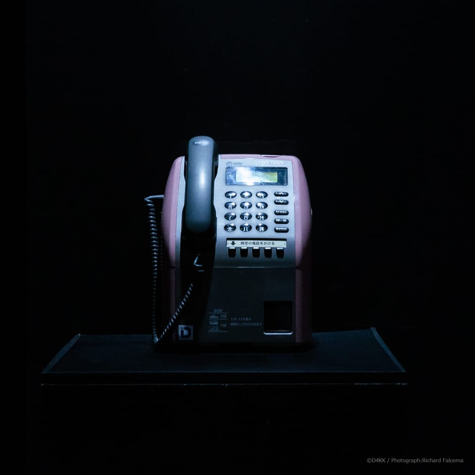 Japanese public telephone modified for the 050-5893-5336 interactive message installation