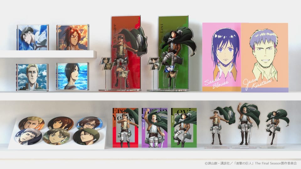 Full lineup of WIT STUDIO’s Attack on Titan merchandise in the promotional video