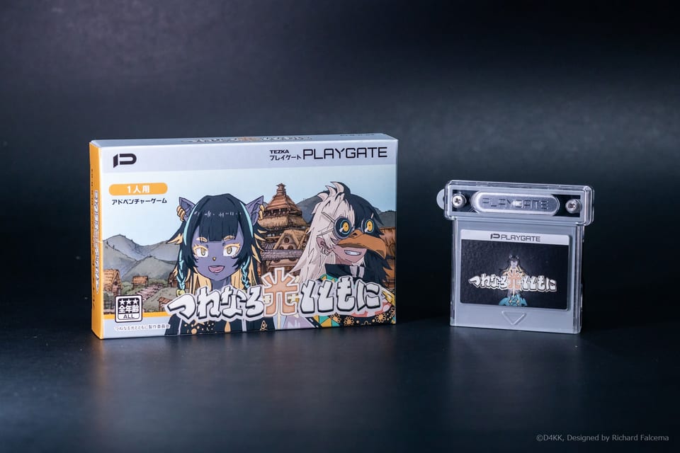 A package and a game cartridge of Hito no Game Cassette