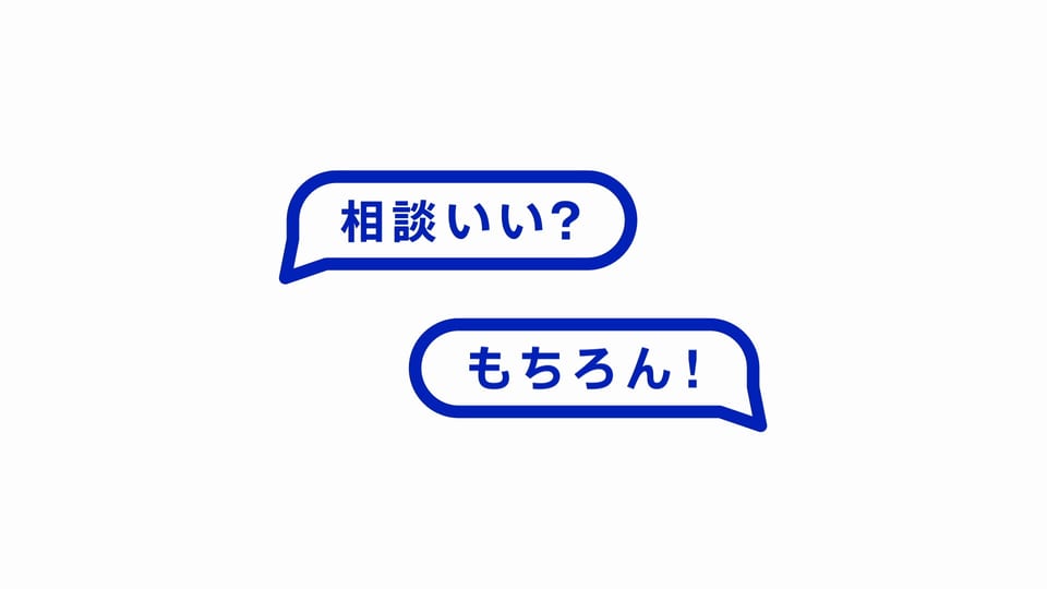 ことばとデザイン ロゴアニメーション 冒頭吹き出し