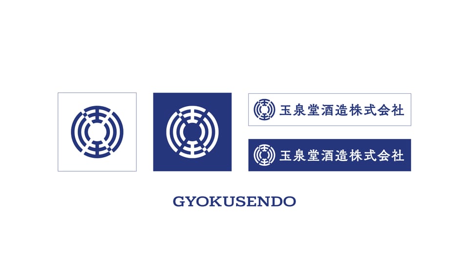GYOKUSENDO brand identity showing the symbol mark, logotype, and horizontal logo variations