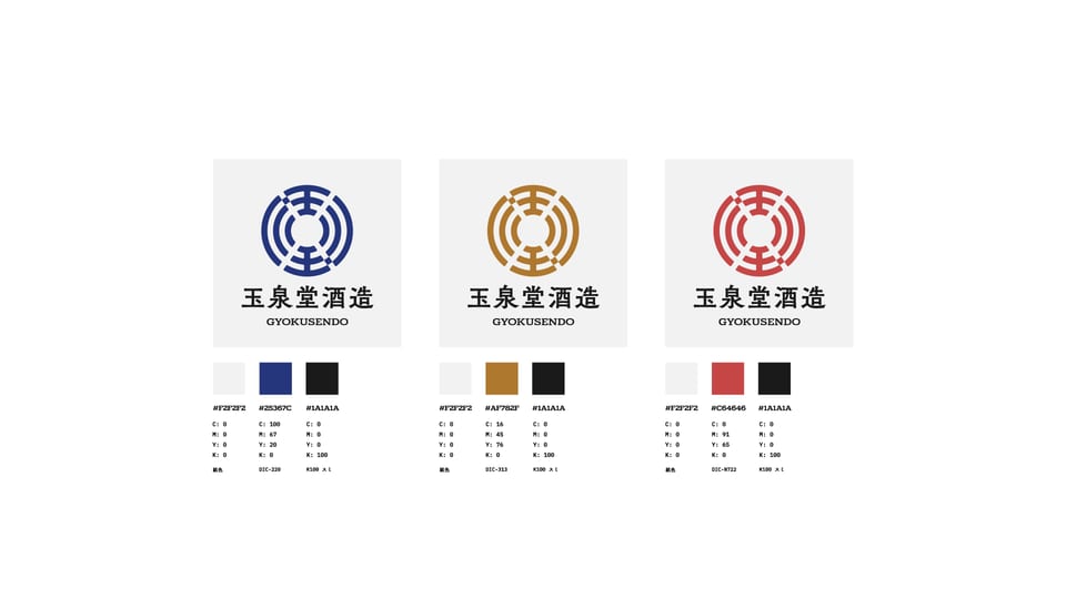 GYOKUSENDO logo color variations in blue, gold, and red with brand color specifications