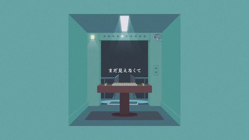 春野「Limbo」MV エレベーターの扉が開き額縁が落下するシーン