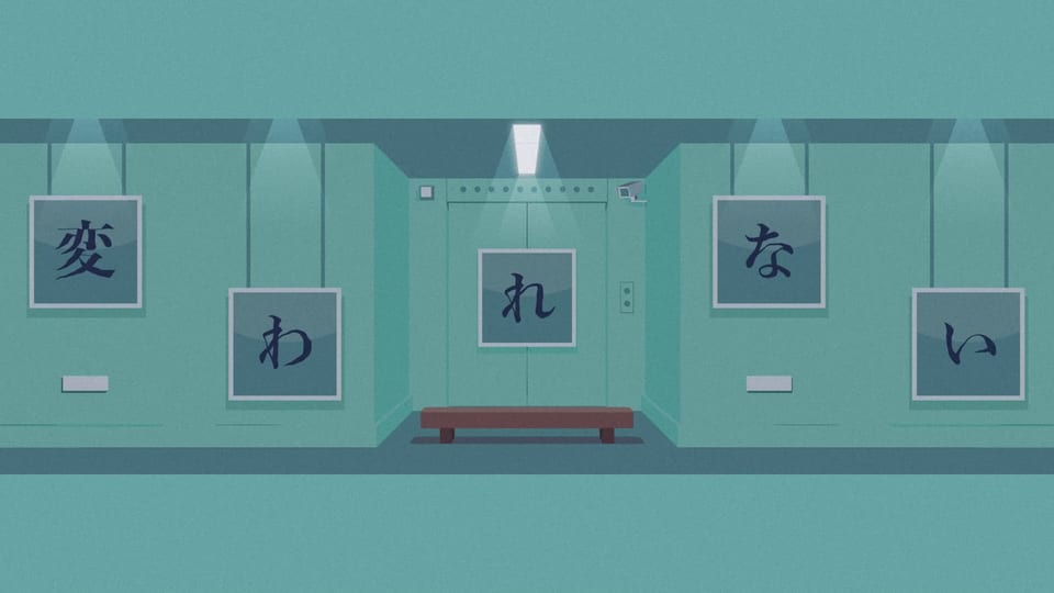 春野「Limbo」MV 美術館のような空間に文字の入った額縁が並ぶ